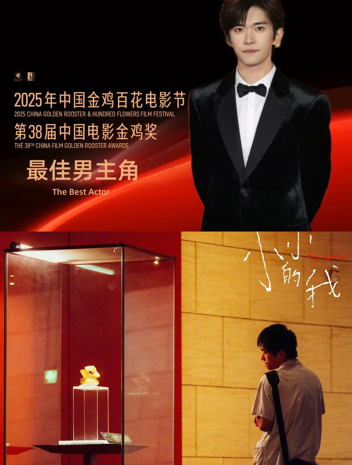 大家有没有发现易烊千玺这次拿影帝，网络上大家普遍还都是很认可的。不知道他之前有没