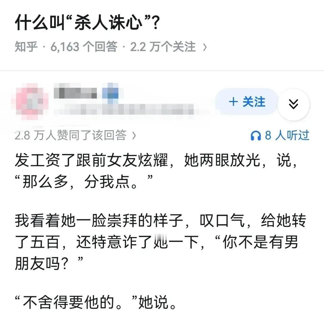好家伙，这是真的没想到啊[捂脸哭]