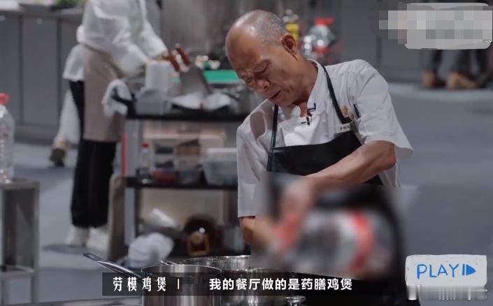 莫氏鸡煲回应争议一饭封神美食从来没有统一标准，精致料理值得喝彩，充满烟火气的家常