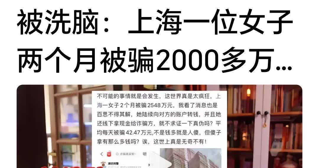 骗子多如牛毛！今年第十六次提醒大家，网络上的骗子多如牛毛，千万不要与陌生