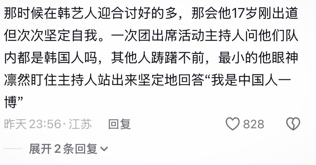 博帝全宇宙最不吃压力之人（洛阳人版视频Cr图1王一博