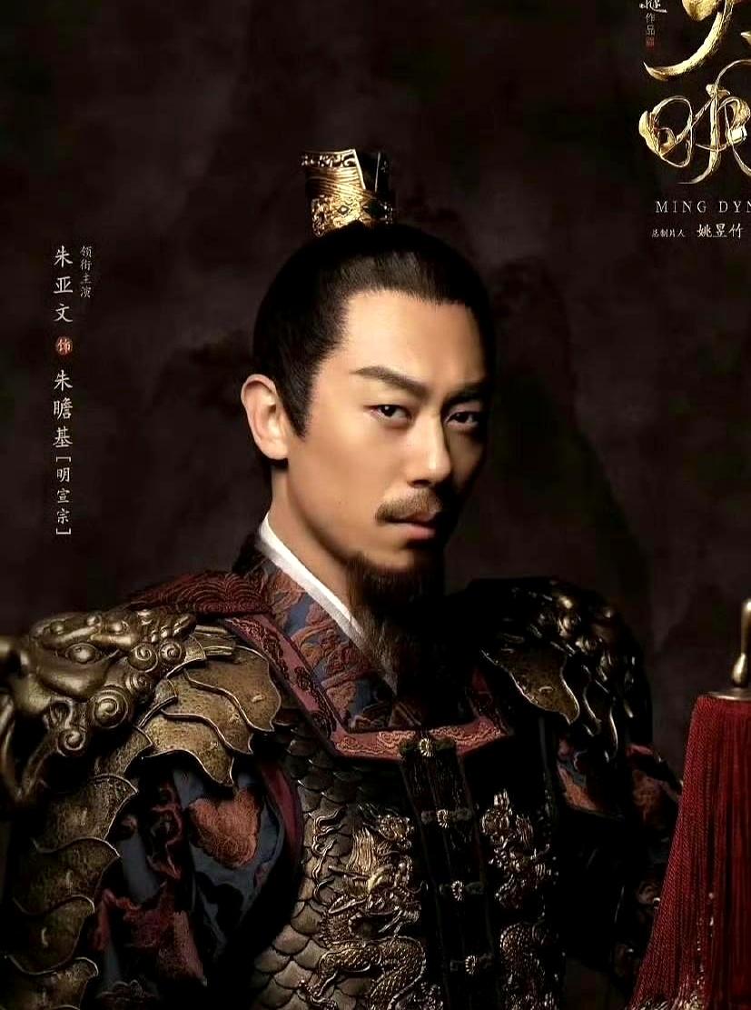 路透一丢，热搜直接挂红！成毅版朱瞻基刚冒头，就被拿来跟朱亚文那匹“野性狼