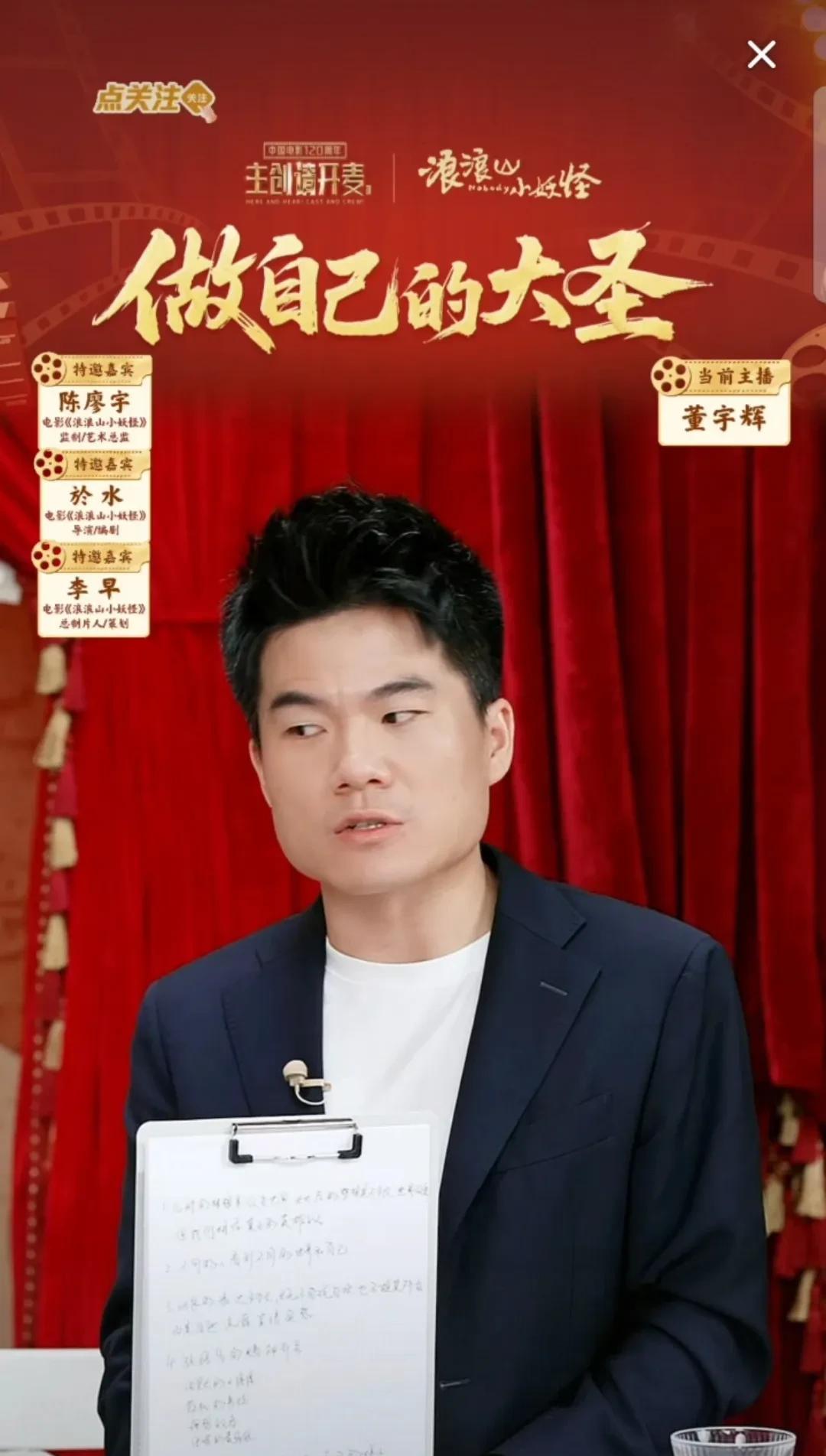 今晚8点，宇辉在与辉同行账号上播，大家记得提前进直播间点赞引流。8点以后可以送几