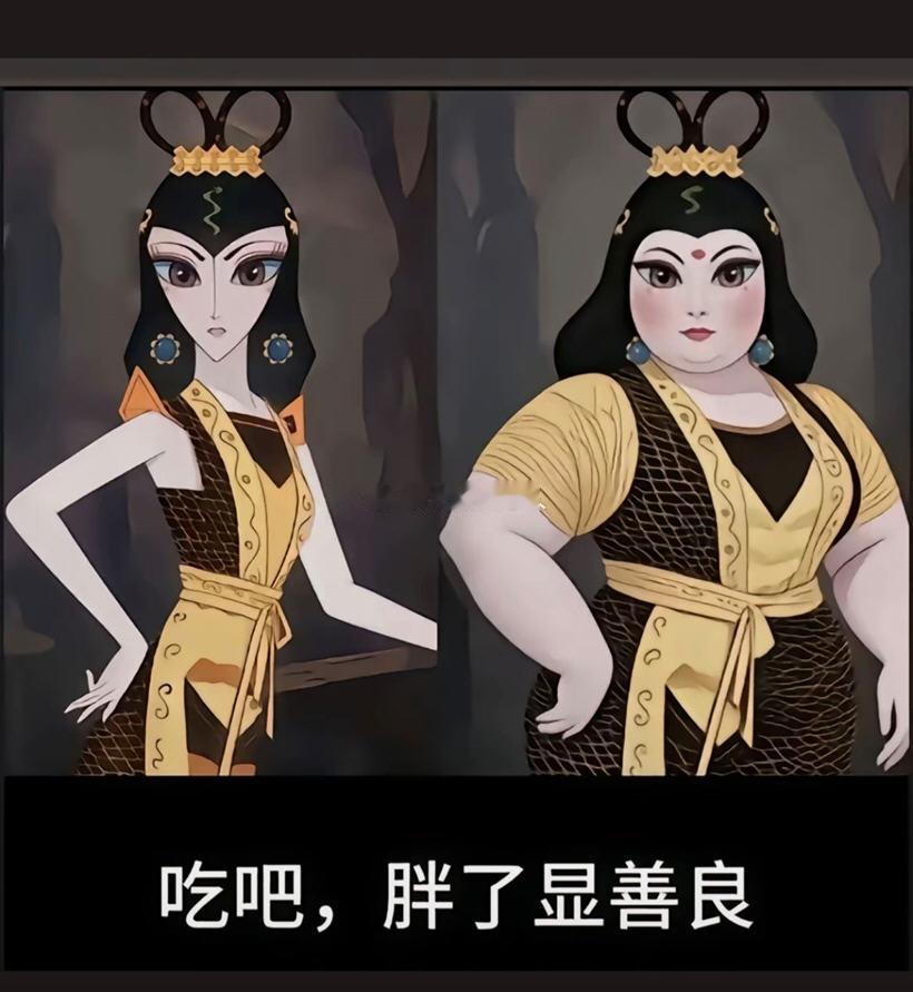 减肥太猛显老这一条我确实有体会[哭哭][哭哭]前年夏天开始系统性节食加慢跑减