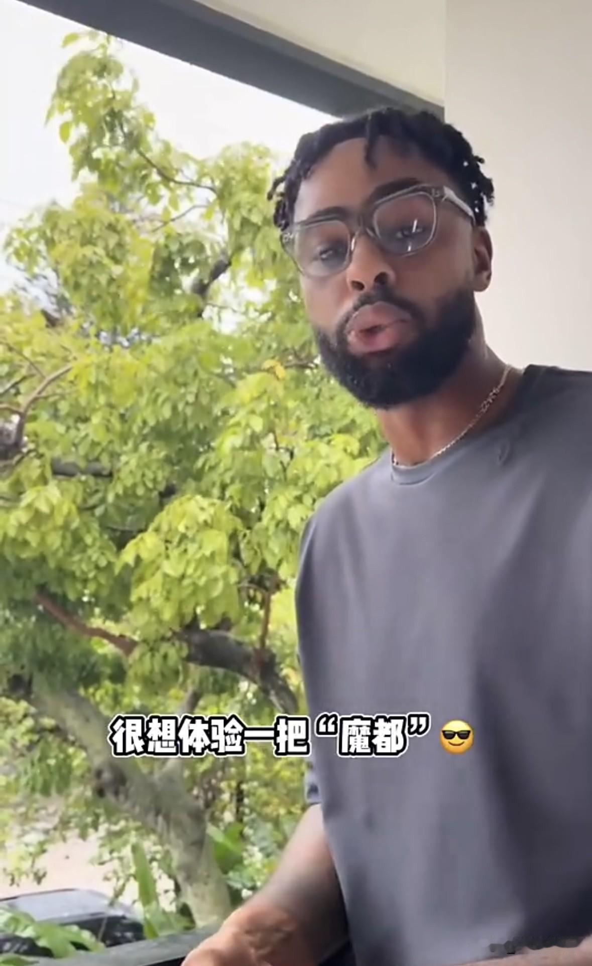 拉塞尔已经在中文社媒发视频自宣：“很高兴能加盟CBA上海男篮，希望在中国能有一个