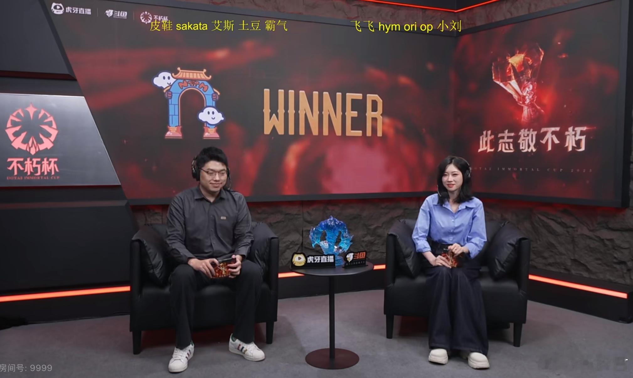 Ams今天好素！dota2不朽杯dota2​​​
