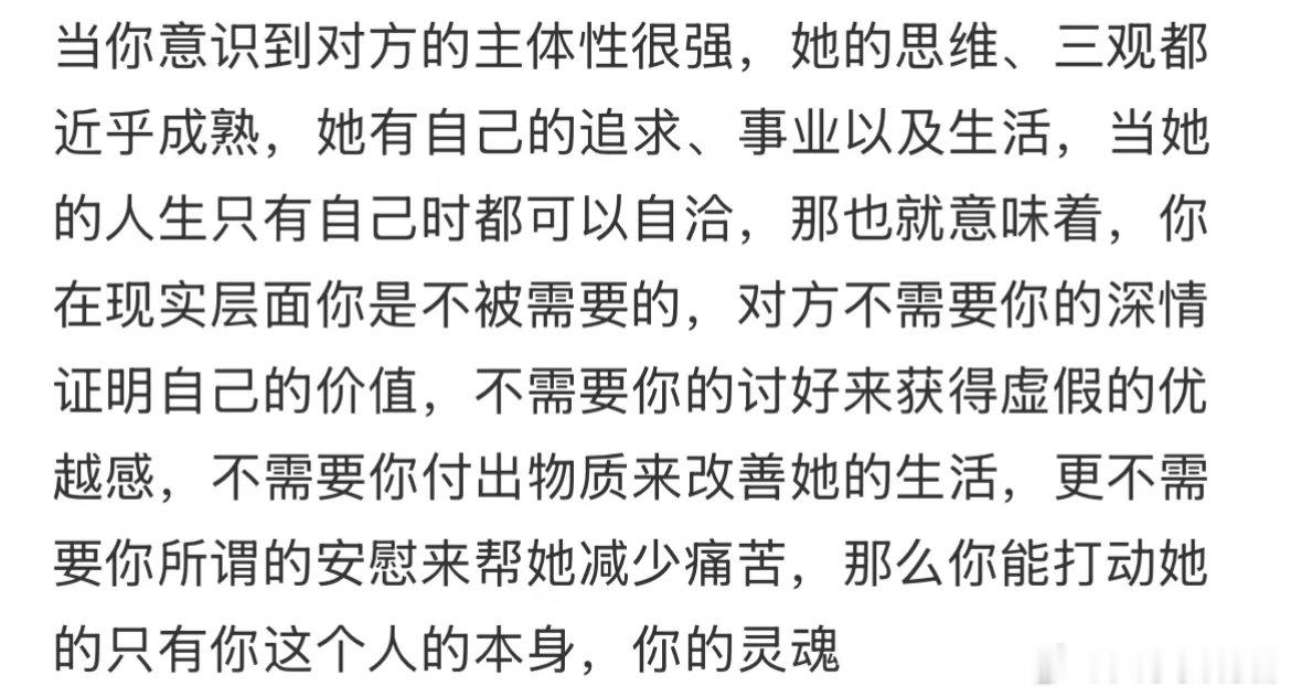 这才是单身的原因