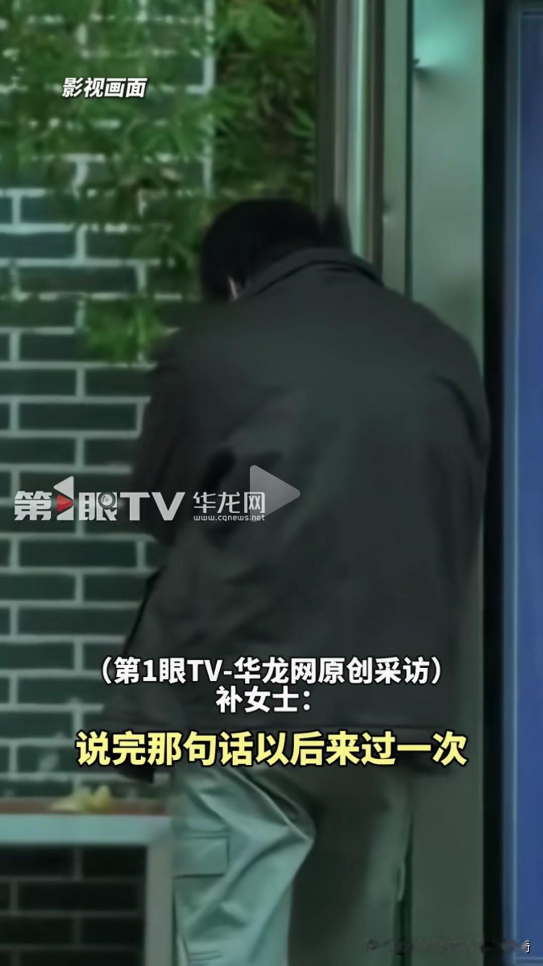 “若我以后不再来，是因为我不在了。”贵州巷子里那家饺子店，补女士开了一年多，老