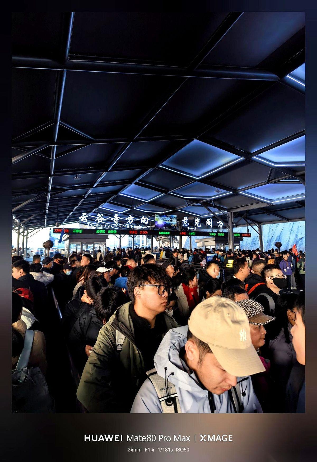 黄山下来，我只记住一个数字：4。整整4个小时，我人生的4个小时，就为了排队等车