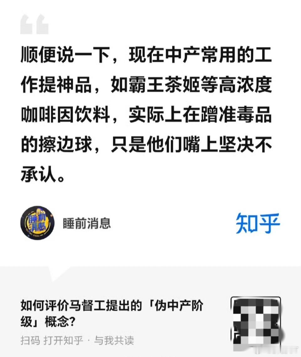 霸王茶姬咖啡因知道马超逆天，但没想到马超能这么逆天。他居然敢暴论霸王茶姬类似于