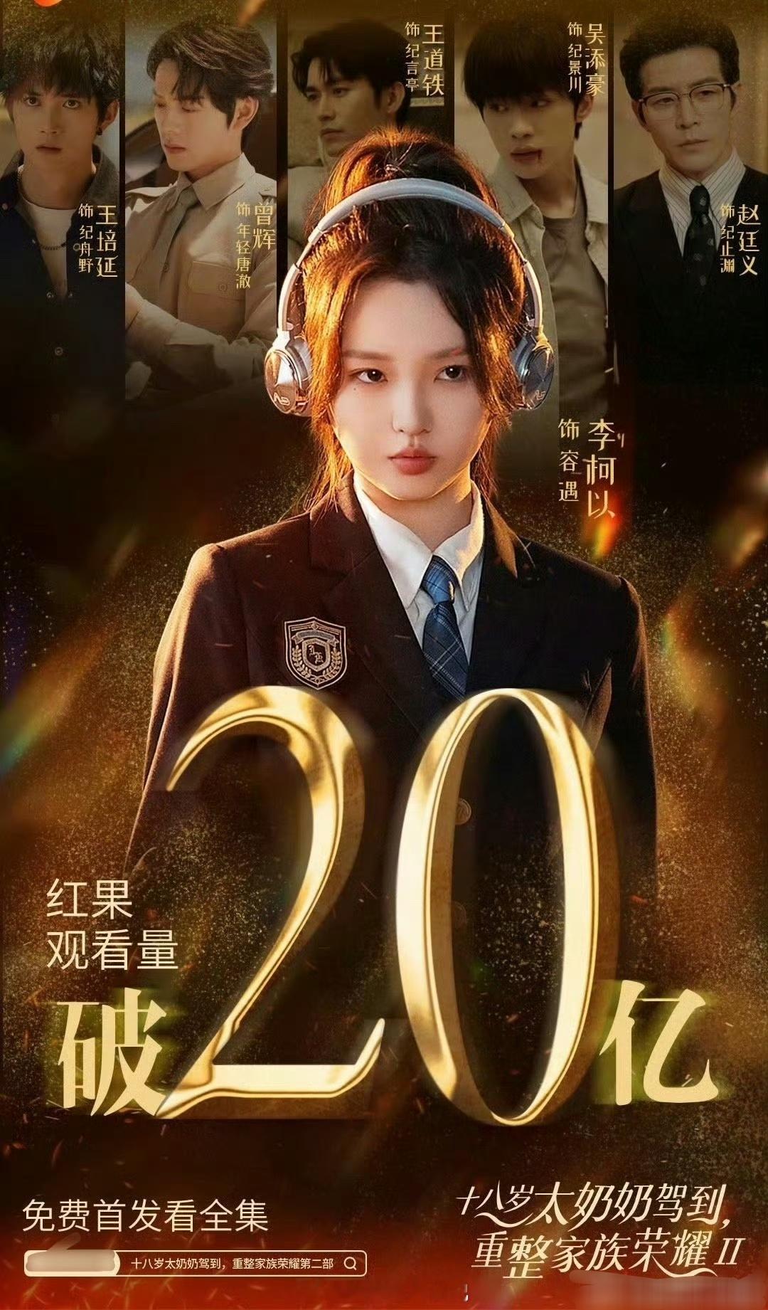 这短剧为啥这么红？短剧里最不喜欢的就是这个女的，这个女主像个大头娃娃哈哈哈我觉