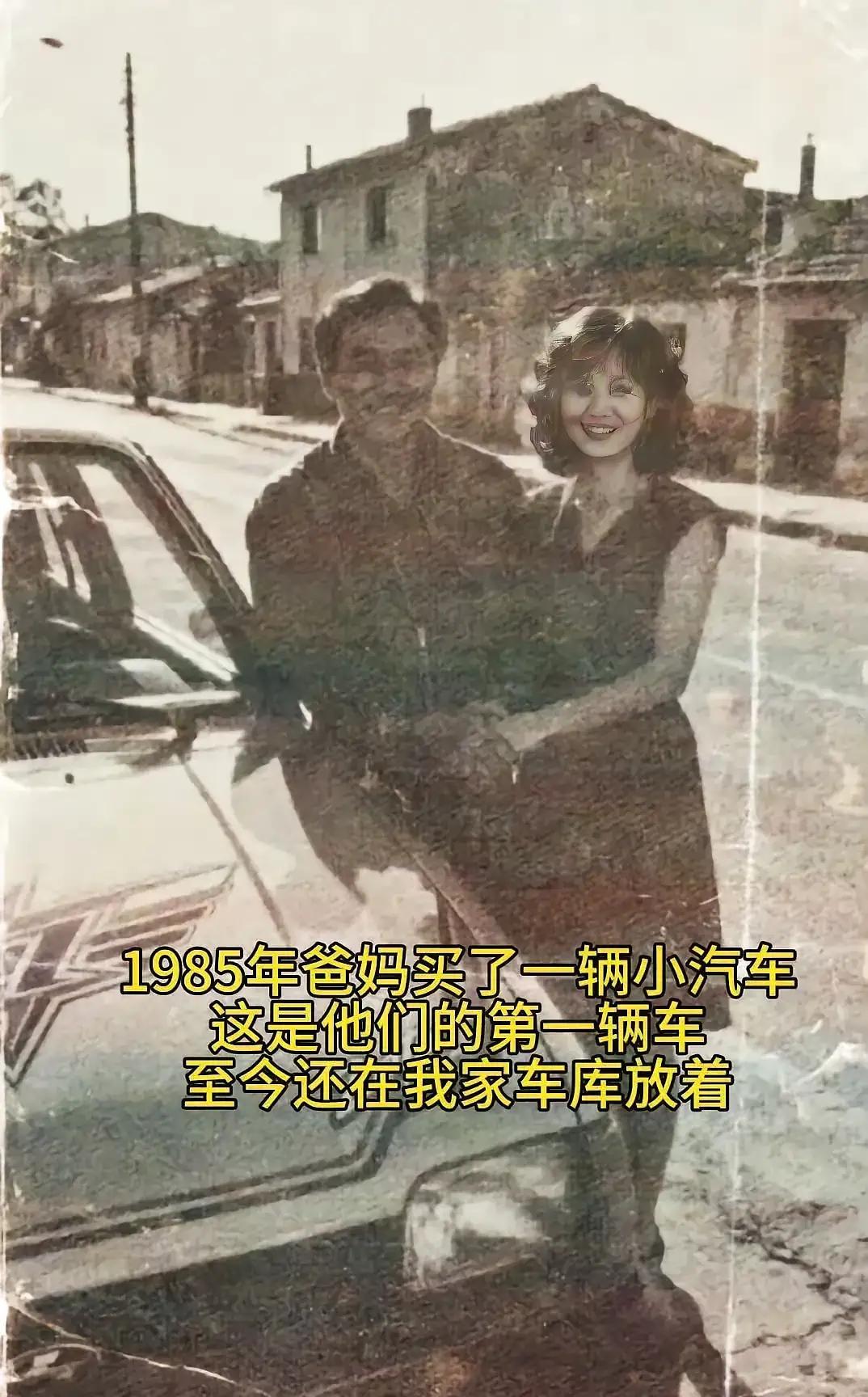 1986年，第一辆私家小轿车的车牌号是沪AZ0001，上在一辆凯迪拉克的车上，车