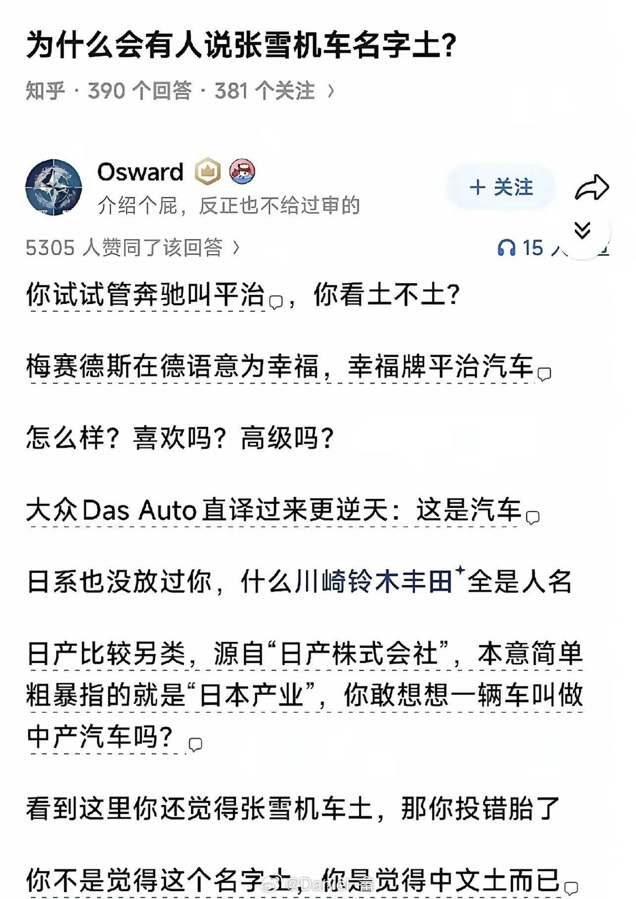 纯找茬