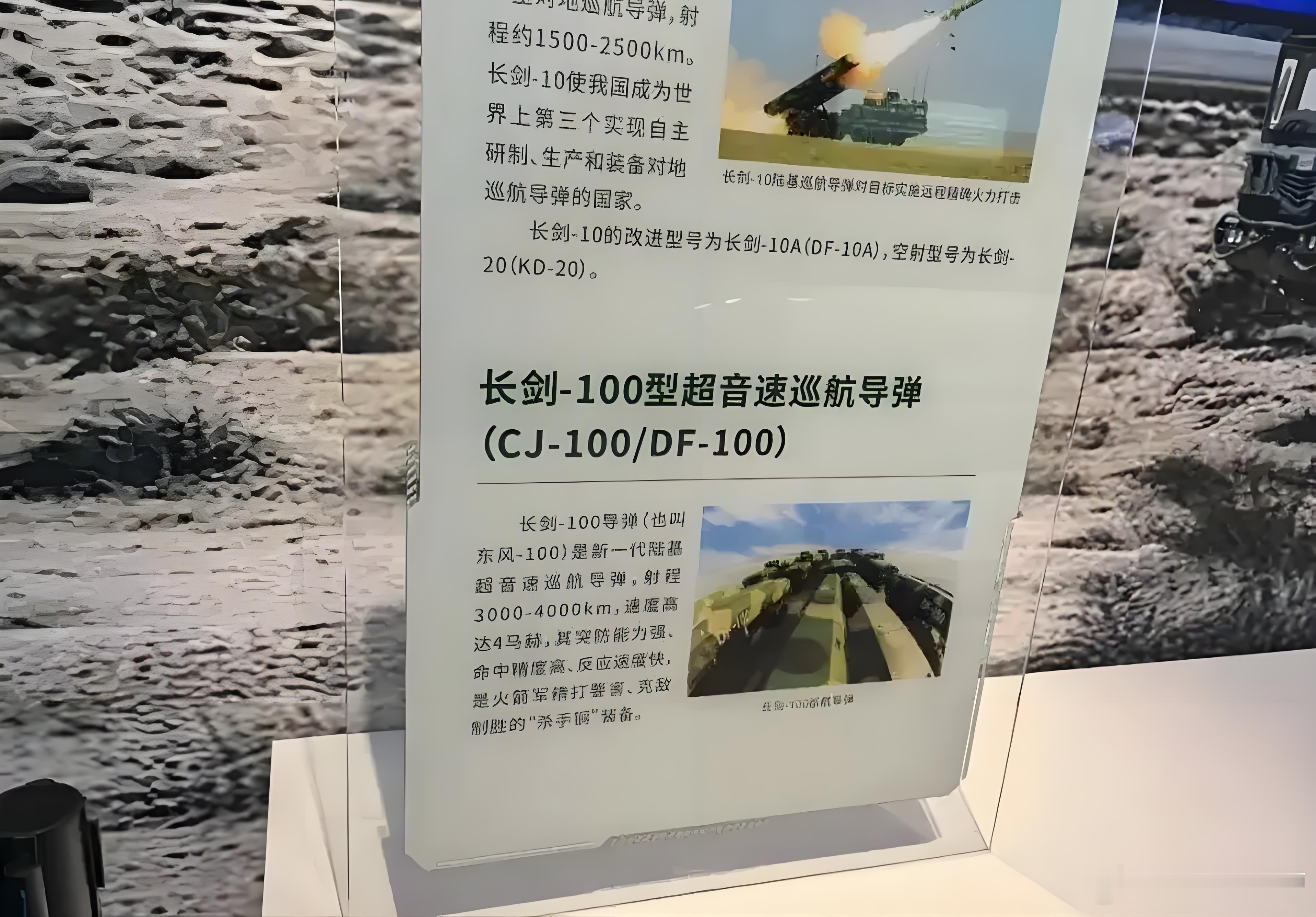 长剑100比歼35还惨，歼35好歹公开露脸了几次才过气，长剑100除了2019年