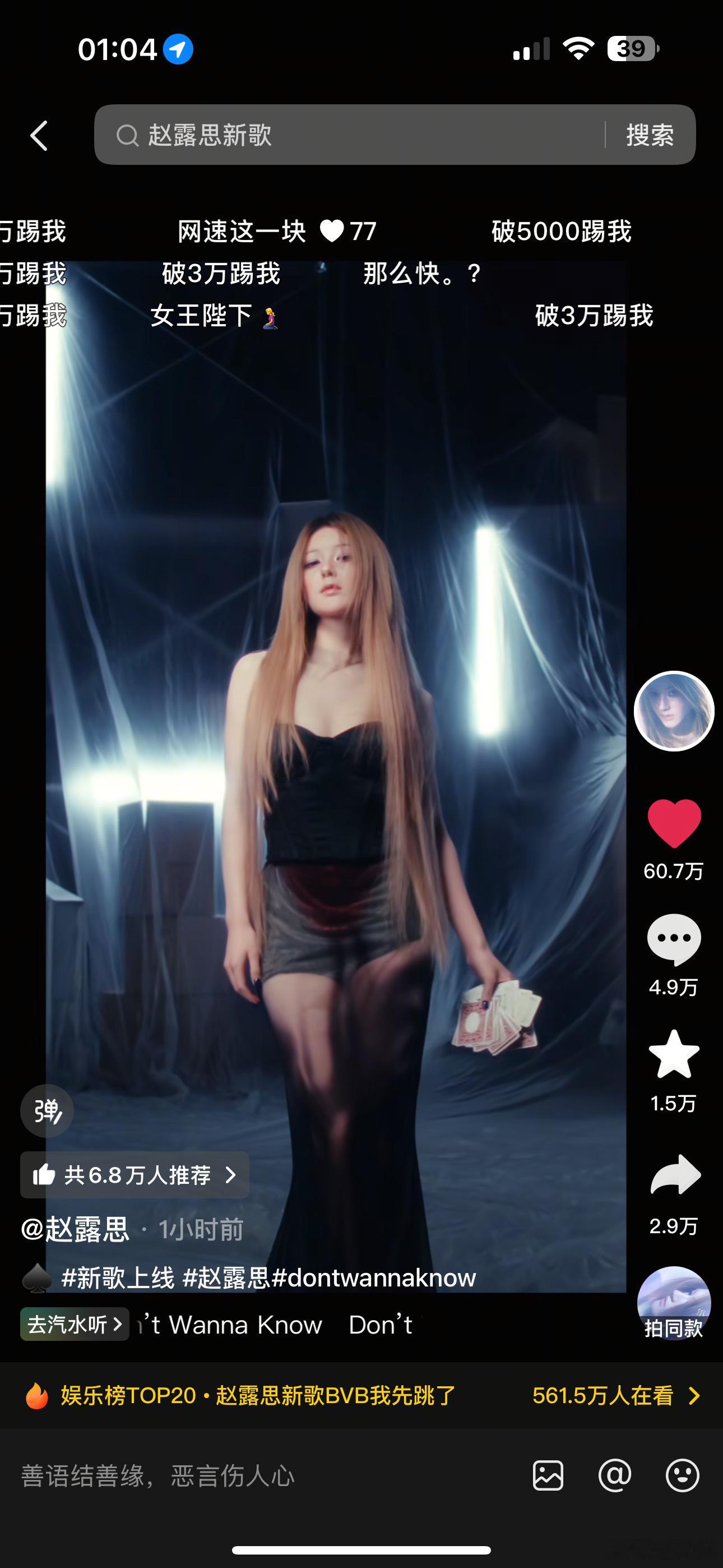 我闺蜜发一小时赞已经秒了捞鱼12小时了​​​