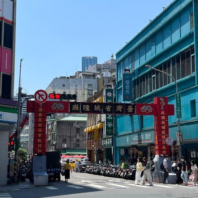 位于台北市中正区武昌街一段的台湾省城隍庙​​​