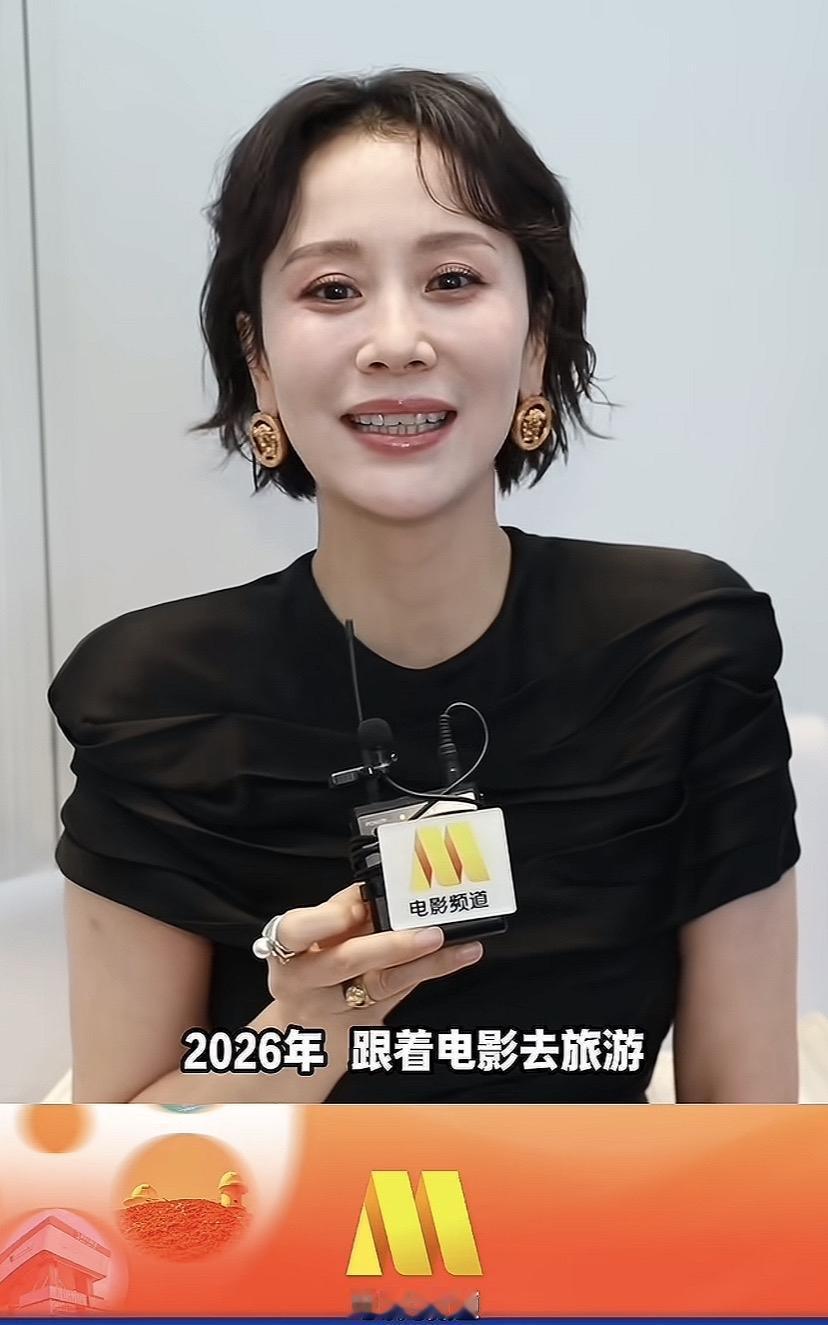 海清最新亮相引热议。网友留言：现在每次出来都不一样的感觉！除了声音，都有