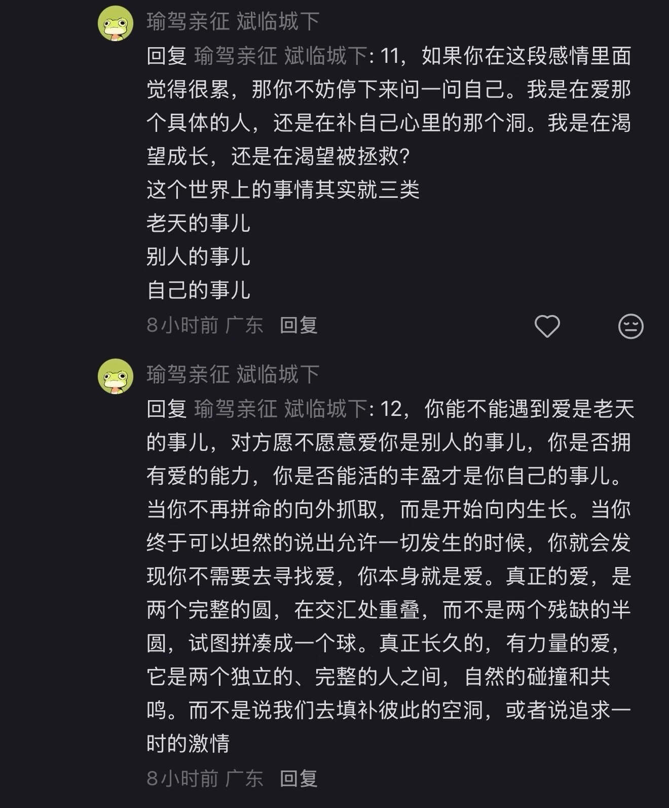 建议所有女生每日读一遍
