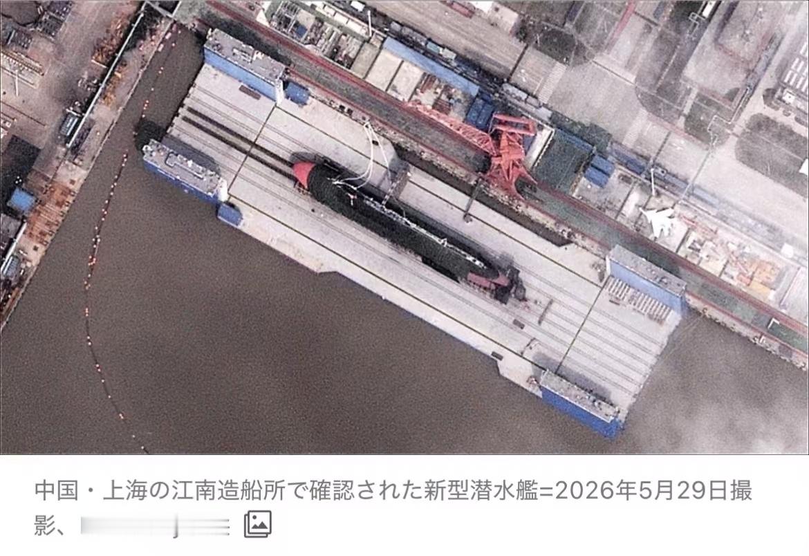 南方某厂新型大黑鱼下水时的卫星图来了小八嘎的反射弧实在太长了，现在才开始关注老