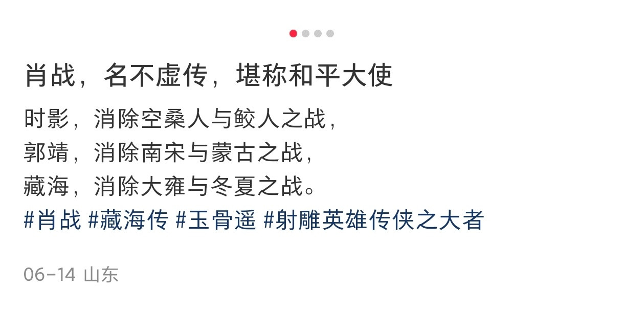 哈哈哈哈哈哈哈和平大使消战给你比枪！！[doge]​​​
