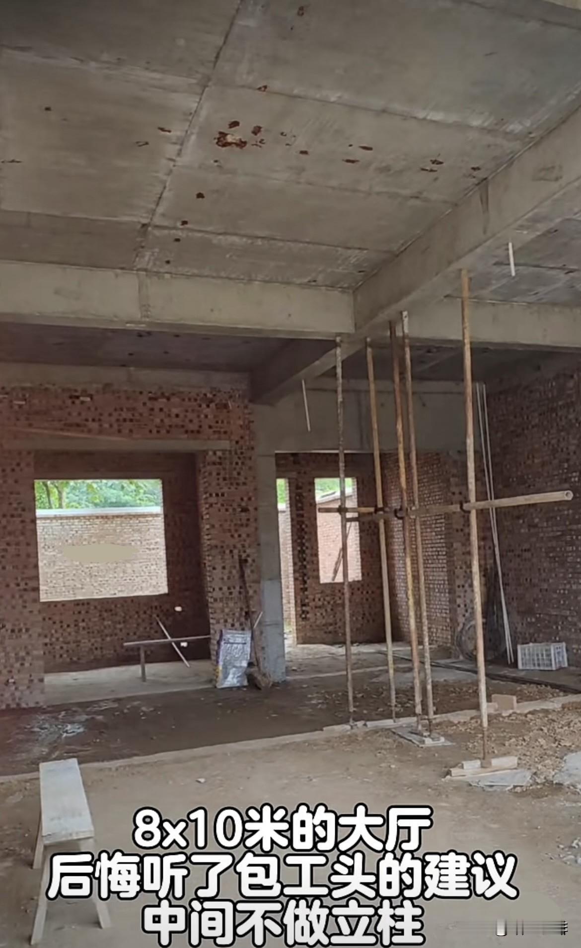 8x10米的大厅，后悔听了包工头的建议，中间不做立柱。现在加固补救还来得及