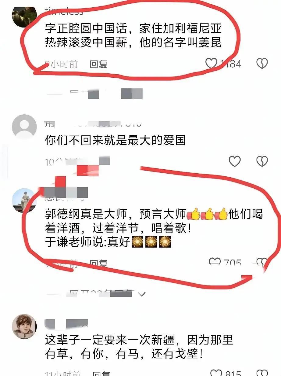 在好莱坞圣诞派对唱红歌，他们发明了爱国新赛道。你看过那种视频：镀金吊灯下，