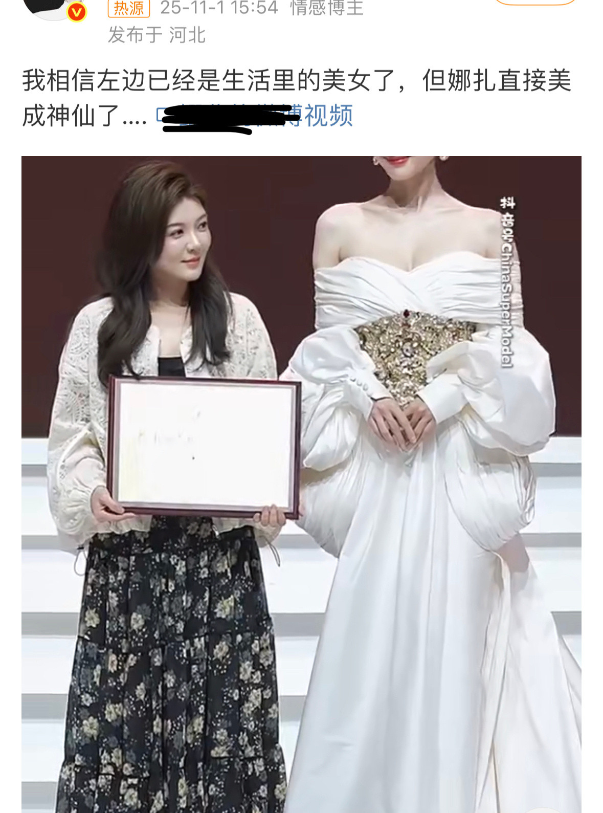 博文的文案和评论区都透露着满满的雌竞味每次夸她都得拉上别人​​​