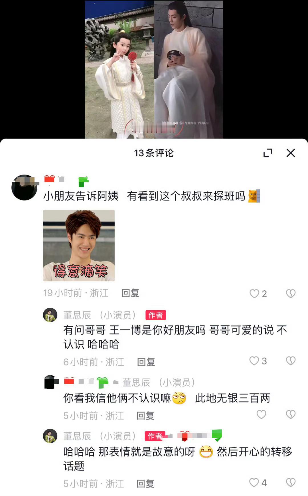 博君一肖一博新物料好好磕！🐊🐊🐊①认领「不认识」②小骨头明晃晃🦴③晒同