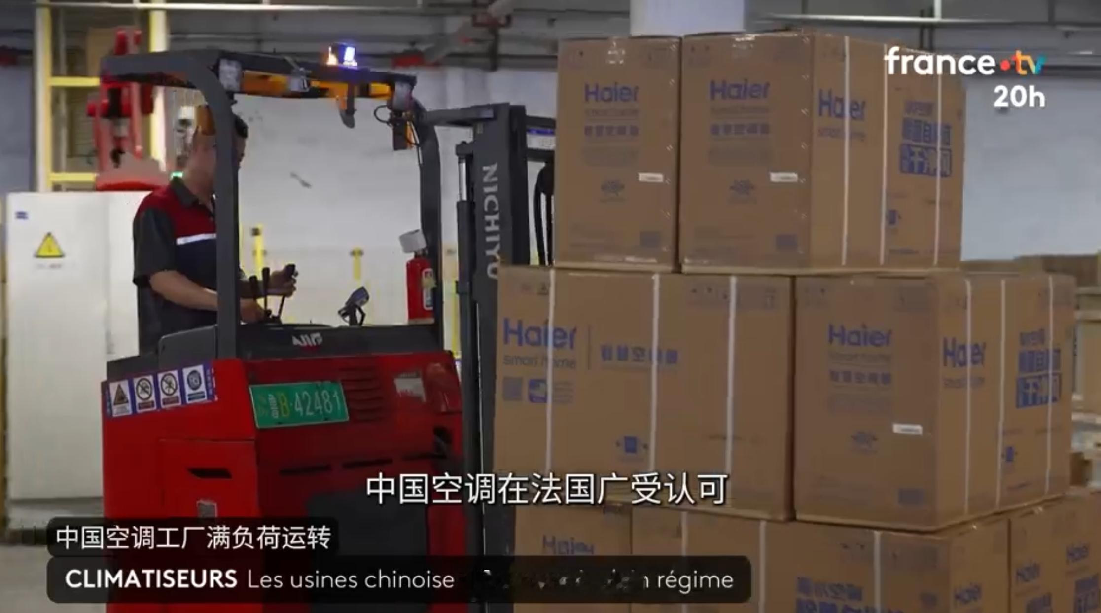 前两年，总有人说“欧洲很凉爽不需要空调”...纯纯是被各种奇葩规定+高额费用劝