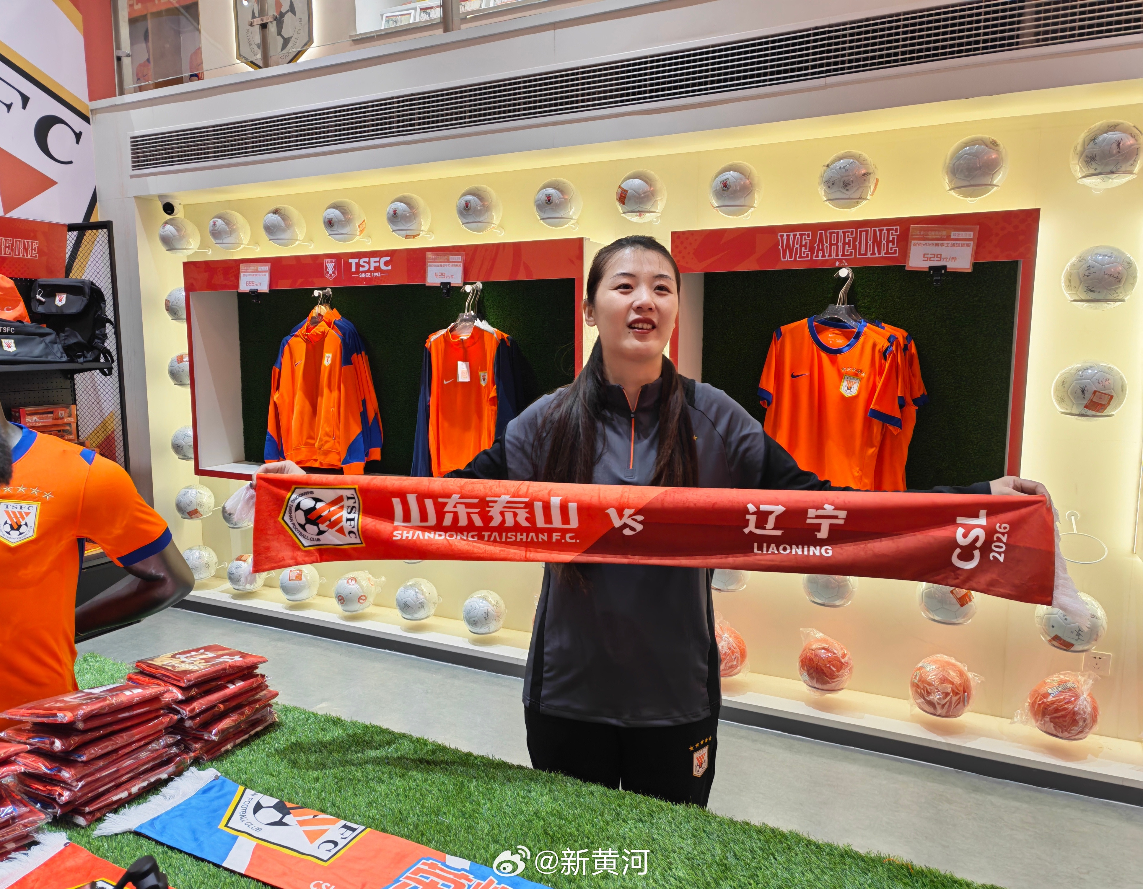 【新赛事首战倒计时！#泰山队新赛季球衣已经上架#】#泰山队辽鲁大战后拍摄定妆照#