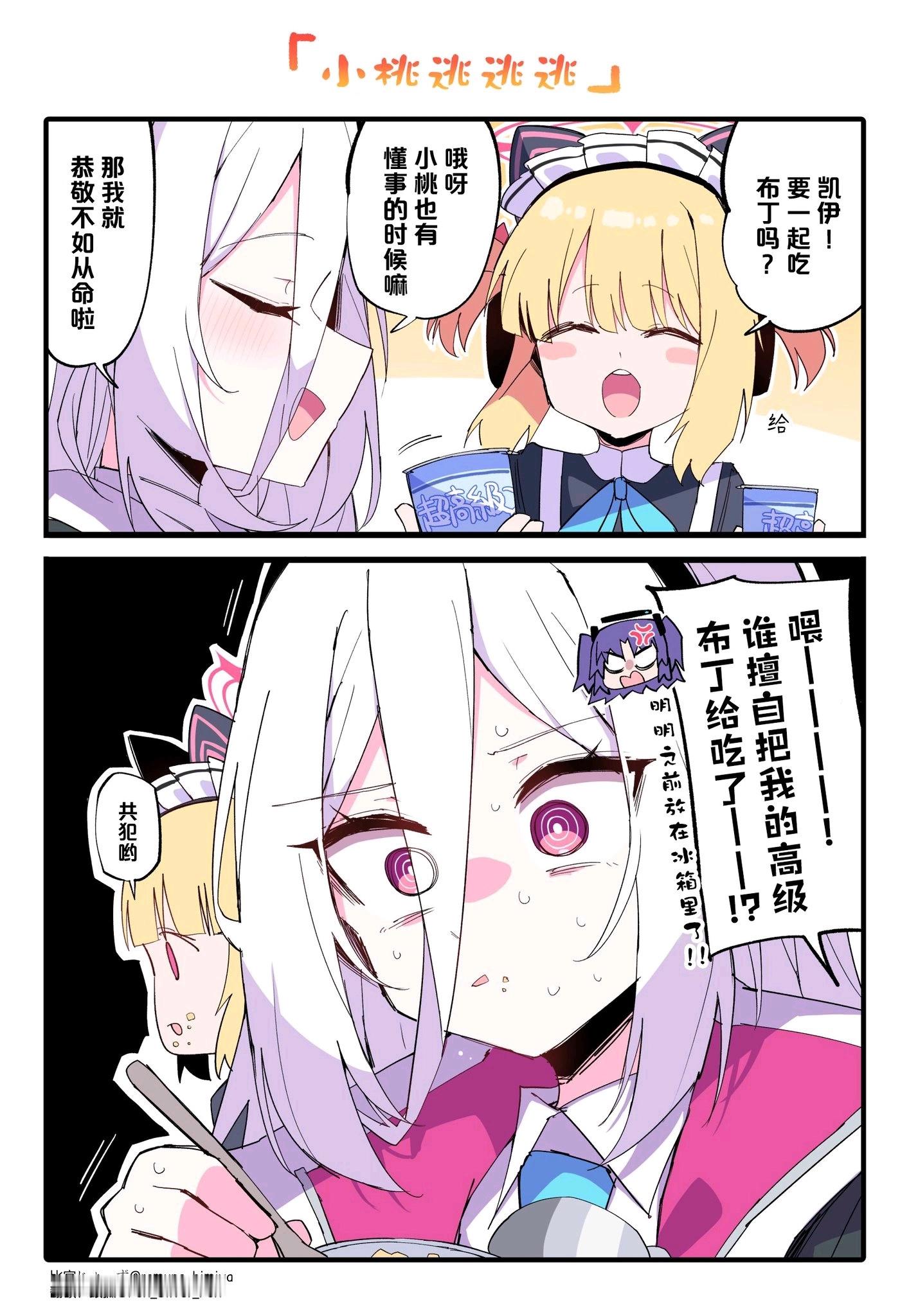 啊…你太容易对付了