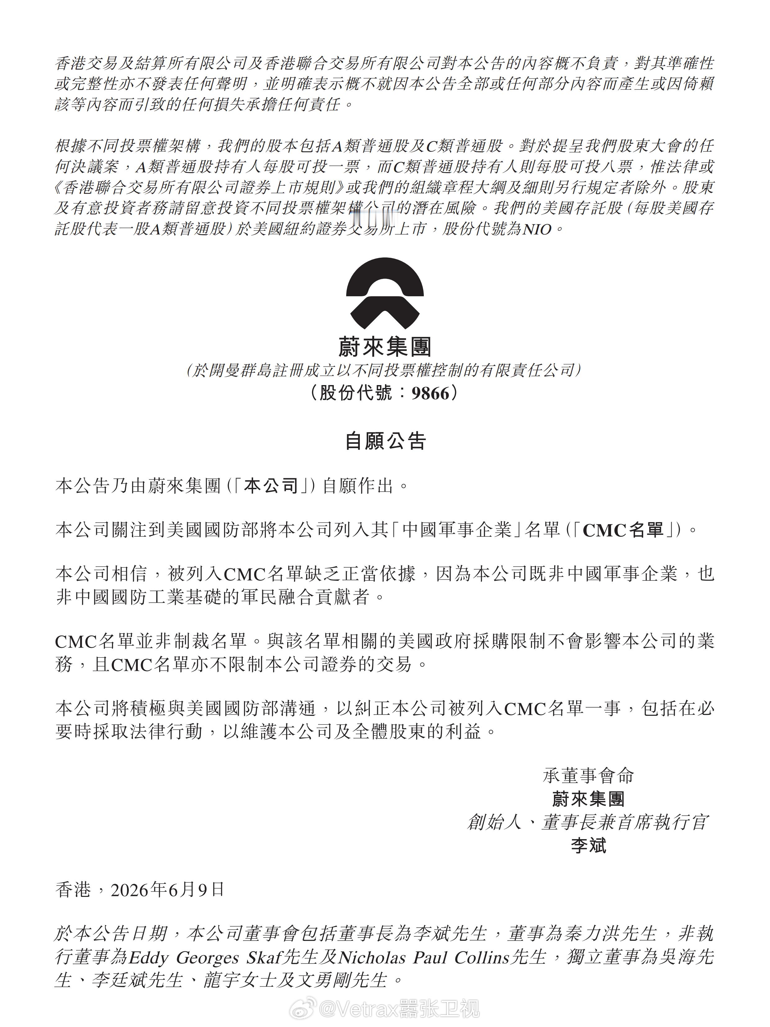 美国国防部更新了1260H
