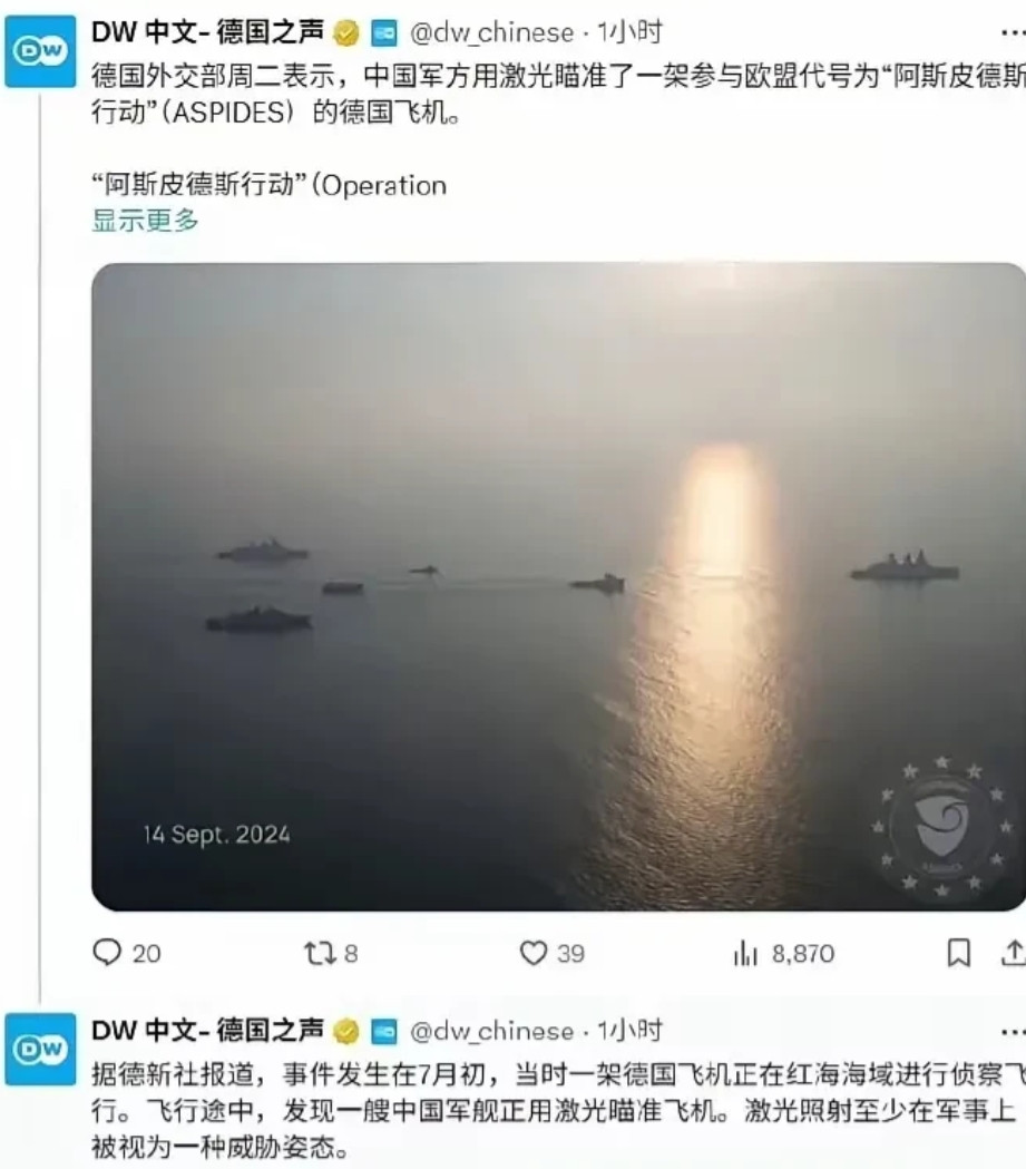 德国就是强盗逻辑，你可以来侦查，我不可以激光照射？根据德新社报道：7月初，一架