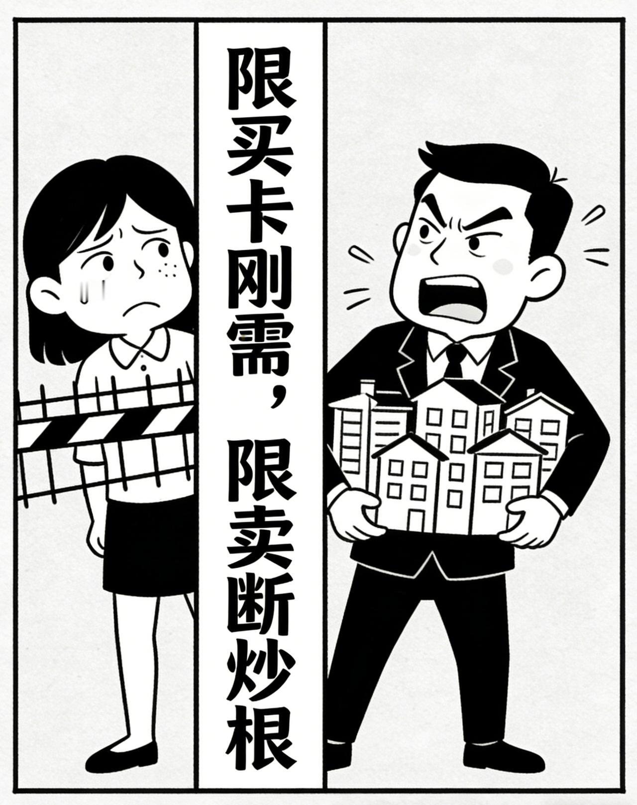 上海楼市“沪七条”落地，放宽限购、提升公积金额度，意在支持刚需与改善。但我始