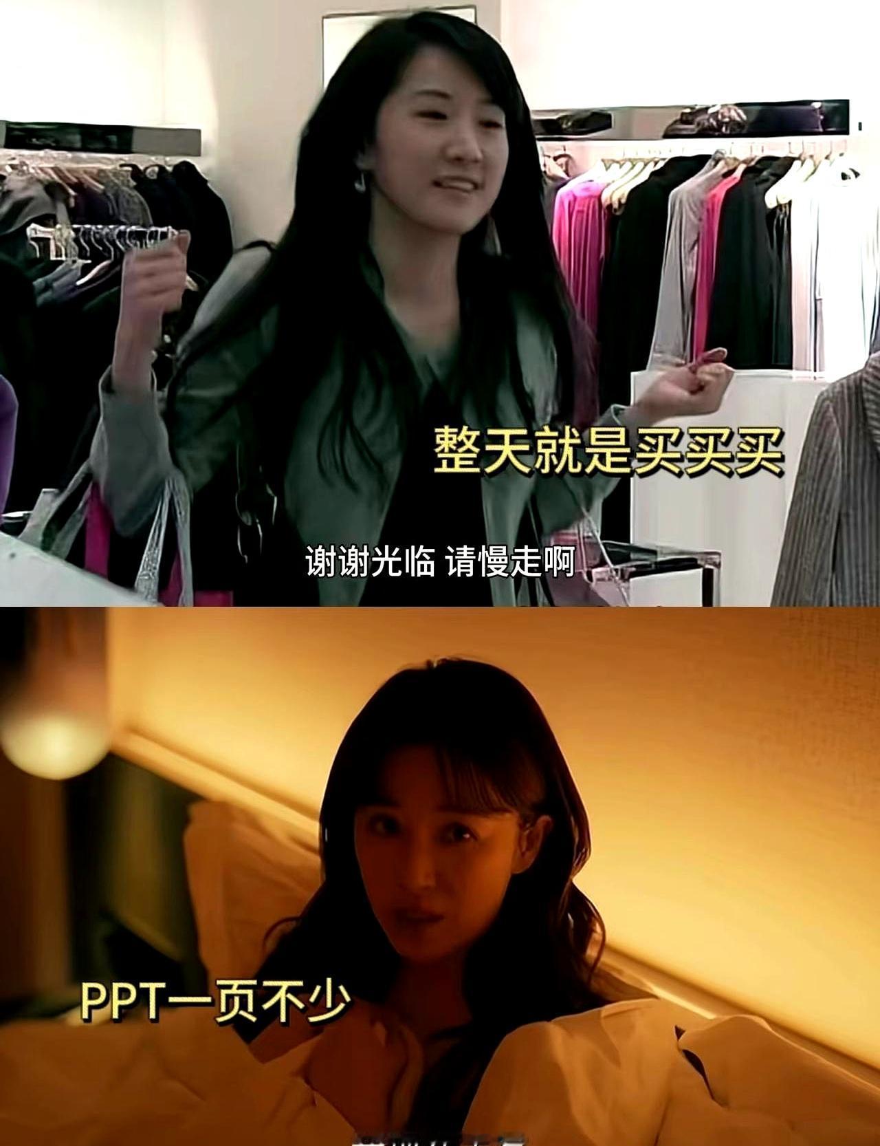 小三这个行当，也彻底卷不动了。陪老板睡完，半夜被一个电话叫起来改PPT。生