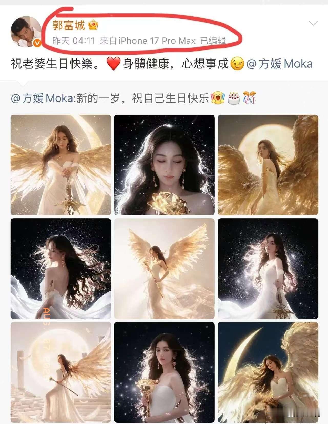 8月6日，61岁的郭富城，冲上热搜，凌晨4点的他，激动的睡不着觉，转发了方媛的9