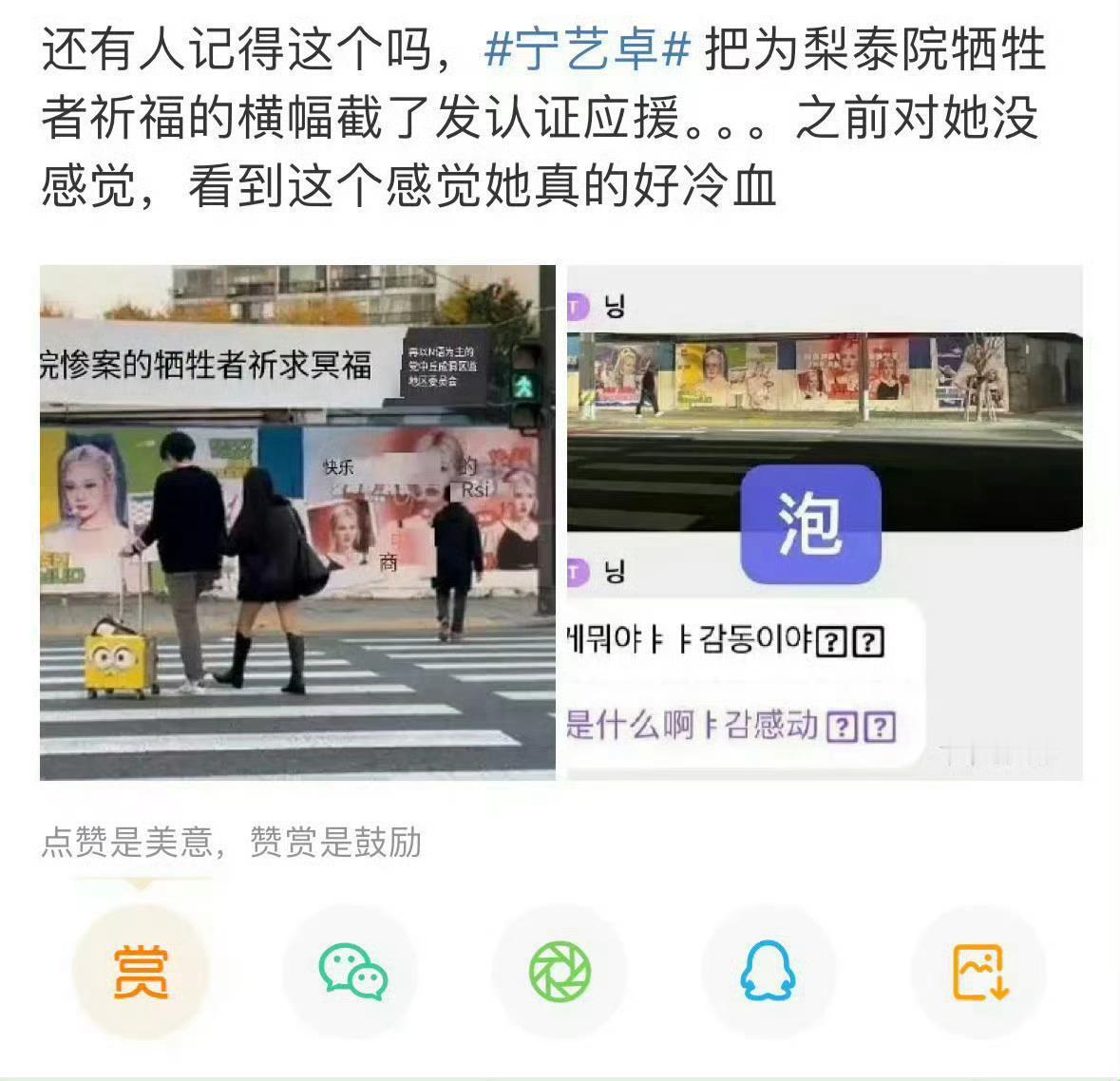 少数的认证应援