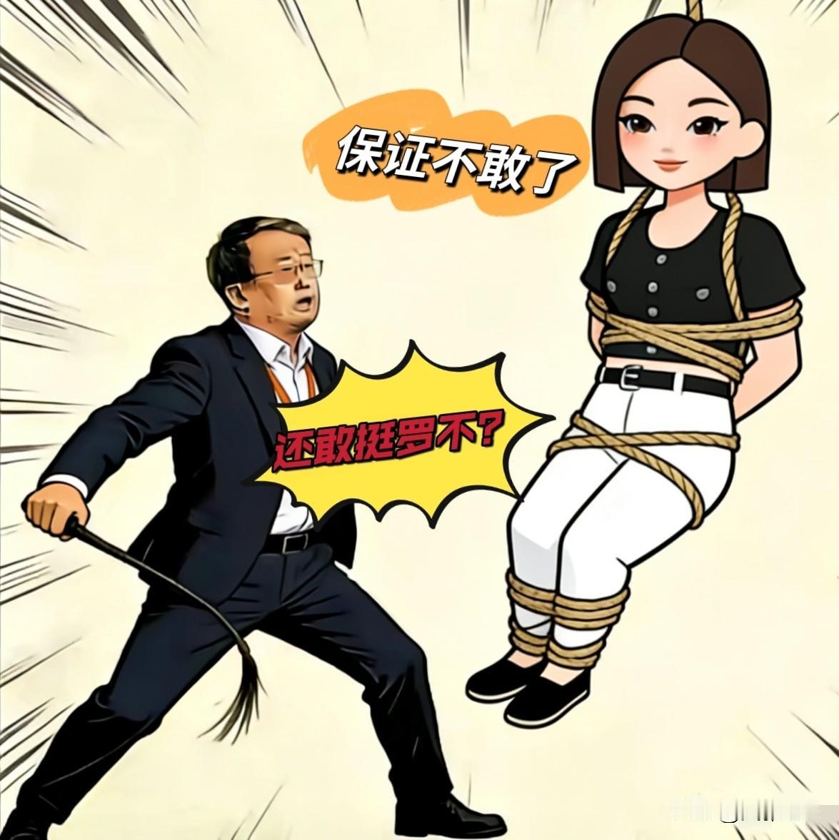 项立刚，这波奇葩操作😂真哭笑不得连“豆-包”偏向老罗，都要被他训个半