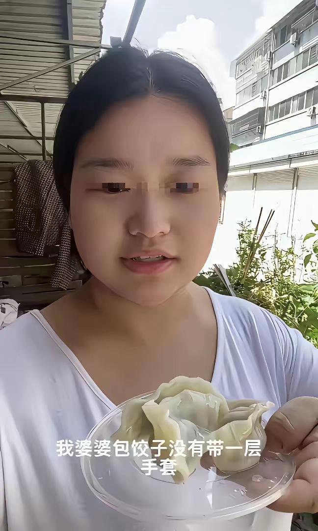 她的婆婆在家包饺子不戴手套，就嫌弃饺子脏不吃，还竟然丢去喂狗了。饺子脏不脏咱不清