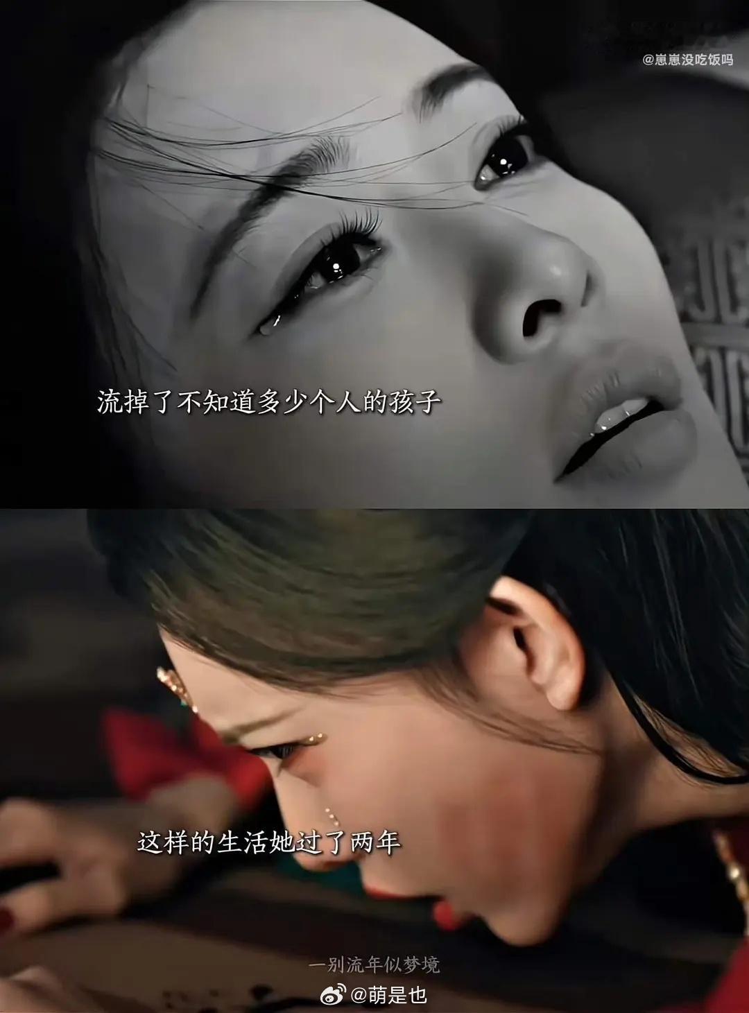 孟子义尚公主人设这么虐吗？​​​