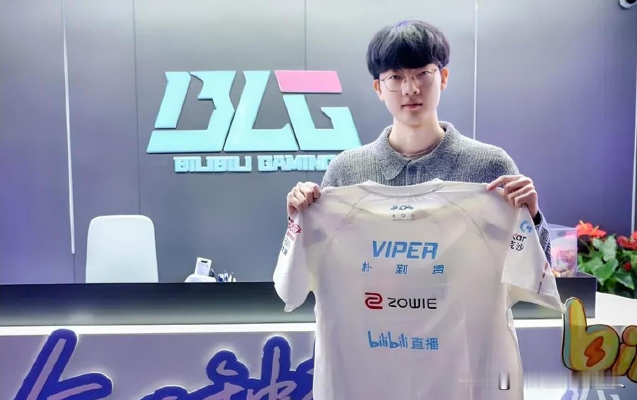 2025年12月15日，BLG电子竞技俱乐部官宣Viper（朴到贤）已顺利抵达上
