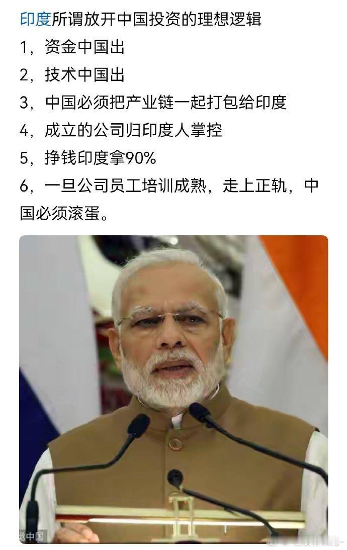 “印度赚钱印度花，一分别想带回家”。6月15号土耳其财经频道的访谈里，当地