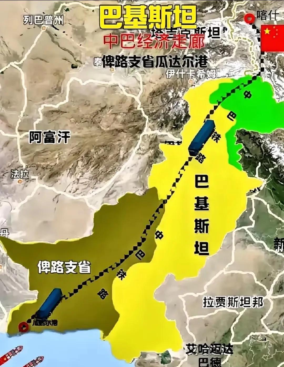 “明知山有虎，偏向虎山行！”中国明知俾路支省有恐怖组织捣乱，危险重重，但还是毅然