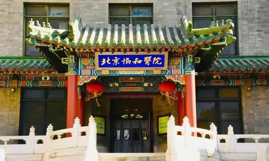 有点细思极恐了！突然感觉“协和4+4”争议的事没有那么简单，因为看了网友的“爆