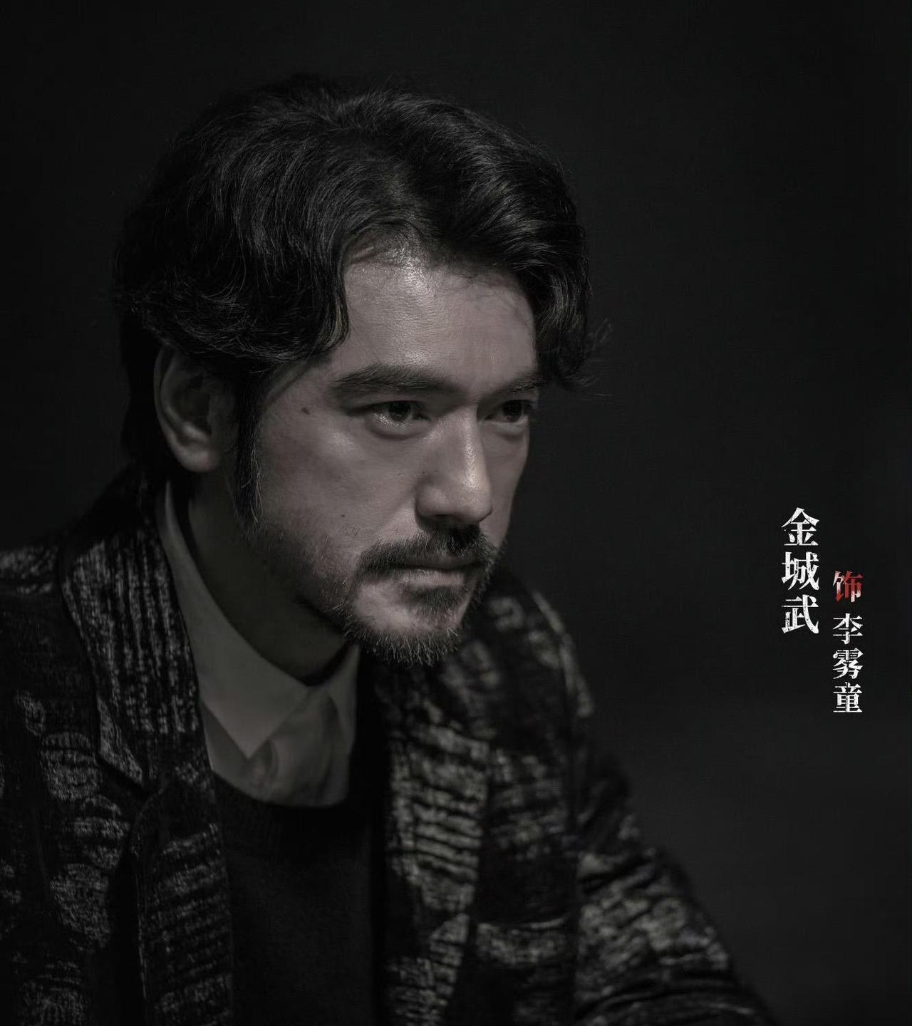 #金城武演病娇富二代又争又抢#李雾童这角色太带感了！爹被设计身亡，亲哥海外杀回