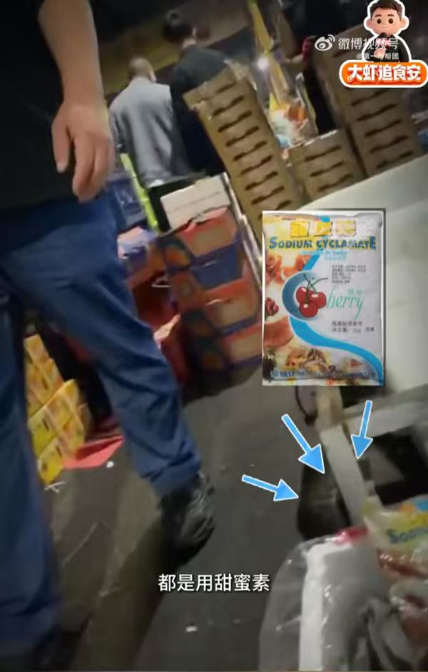 胆大包天！闽南热销小吃"摇桃"记者暗访曝光：多数摊贩悄悄换掉白砂糖，全靠违禁添加