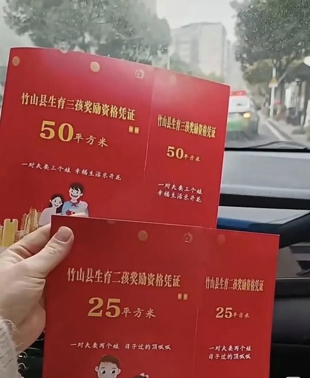 我问我婆婆，当年生孩子有这么多的奖励政策吗？我婆婆看了看说，想当年半辈子都受