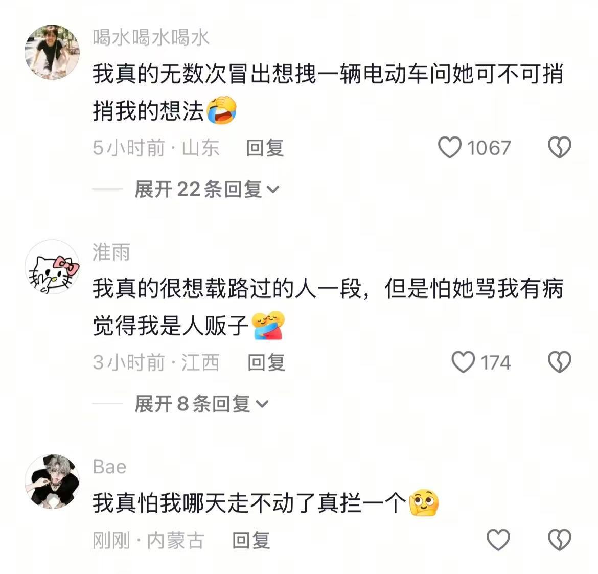 原来不止我一个人有这种想法啊🤣👌