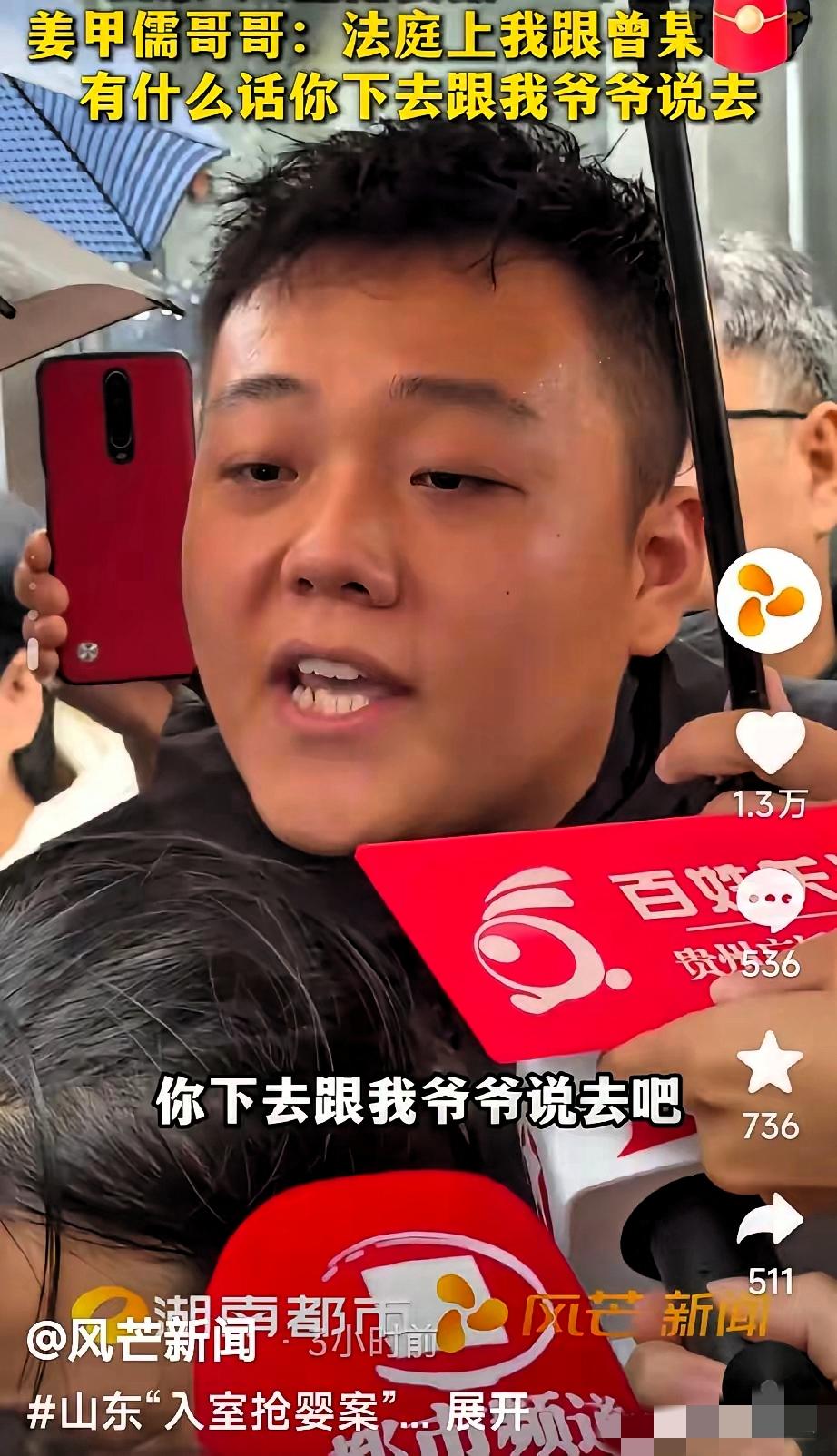 姜甲儒哥哥那句“有什么话跟我爷爷说去”，真的听得人瞬间泪目又解气！曾某被判