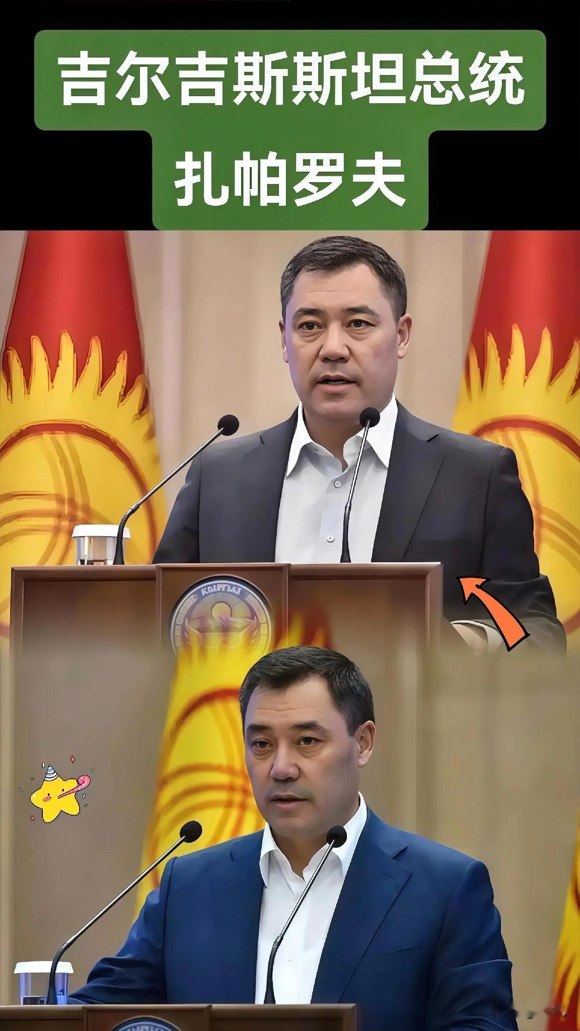 吉尔吉斯斯坦总统这招是真的高直接认下汉代名将李陵当老祖宗，这就叫格局。